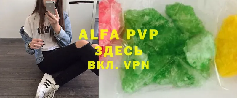 Alpha-PVP СК КРИС Шадринск