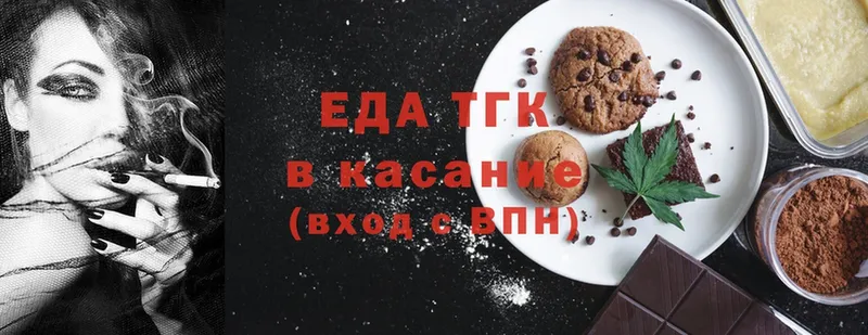 Canna-Cookies конопля  Шадринск 