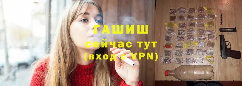 omg зеркало  где найти наркотики  Шадринск  ГАШ Cannabis 